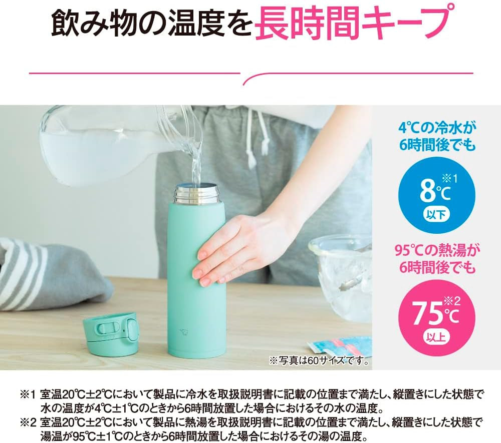 Zojirushi SM-VA72-AM Water Bottle, One-Touch Stainless Steel Mug, Seamless, 24.3 Fl Oz (720 Ml), Mint Blue